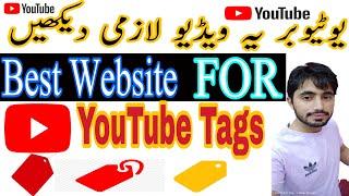 YouTube video Tags/Youtube video tags generator/How To Properly Tag Your YouTube Videos