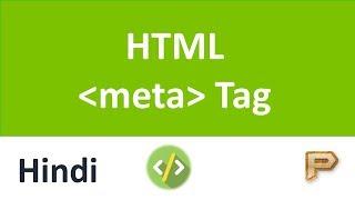 HTML Meta Tag-Hindi