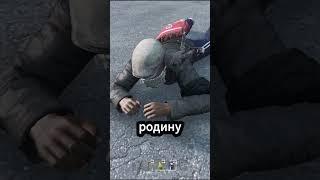 Разминка в Dayz #игры   #dayz #edit #прикол#memes #survival