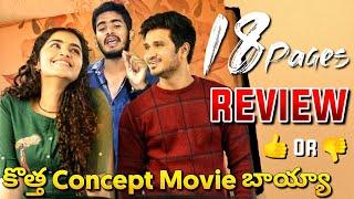 18 Pages Movie Review | 18 Pages Movie Public Talk | Nikhil, Anupama, Sukumar | Ra One For You