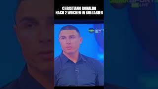 Christiano Ronaldo nach 2 wochen in Bulgarien #memes #meme #memesdeutsch #deutschmemes