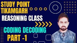 Coding-Decoding//Study point//By ARJIT SIR