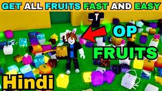  Fastest and EASY Ways to GET ALL Fruits in Blox fruits | Hindi/Urdu