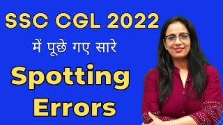 Spotting Errors asked in SSC CGL 2022  | Errors  For SSC CHSL, CGL | Vocabulary | By Rani Ma'am