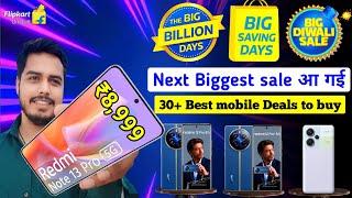 Flipkart next sale is Live 30+ Best smartphone deals to buy | ₹8000 Direct price cut 