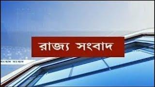 DD Bangla Live News at 9:00 PM : 07-03-2025