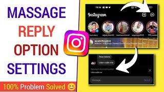 Instagram Me Reply Option kaise laye | Instagram Massage Reply Settings Not Showing