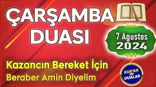 ÇARŞAMBA  DUASI DİNLE Günün Duası