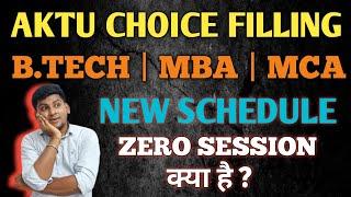 AKTU NEW SCHEDULE FOR COUNSELLING 2024 | AKTU COUNSELLING 2024 | AKTU CHOICE FILLING 2024 DATE