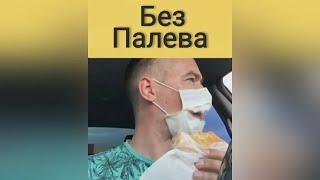 Смешные видео / Коронавирус / Прикольные маски / Приколы 2020 / №1
