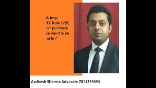 V IMP GST ITC RULES, ITC ON VEHICLE PURCHASE, कार खरीदने का इनपुट लें या ना ?@avdheshlegal