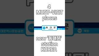 Traveling Korea by Each Subway Station_Dongdaemun Station