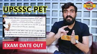 UPSSSC PET EXAM PREPARATION STRATEGY 2021 | UPSSSC PET 2021 संजीवनी Batch Launching | By Vivek Sir