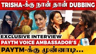 Paytm voice Ambassador's  Twin sister's l Paytm & PhonePe Voice | Seithimalar Voice