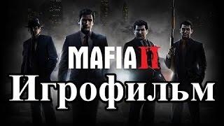 Mafia 2! Игрофильм, Только кат-сцены!