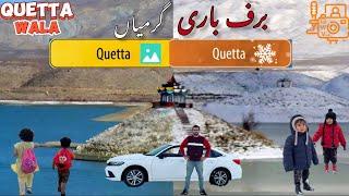 Hanna Lake Quetta ki Sair  Summer vs snowfall  | Quetta Wala Vlogs