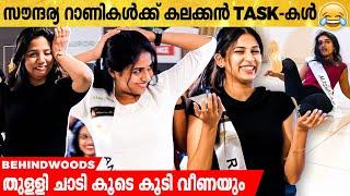 25 സുന്ദരികളുടെ ബുദ്ധി അളക്കാൻ തുനിഞ്ഞ് Veena | Miss.Kerala Fitness & Fashion-Meet The Contestants