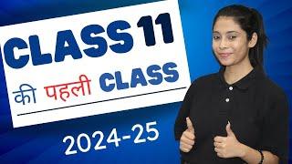 Class 11 English | The Portrait of A Lady in One Shot 2024-25 | Taniya Sharma