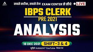 IBPS Clerk 2021 (Shift 3 & 4) | 18 December IBPS Clerk Prelims Asked Questions Exam Analysis