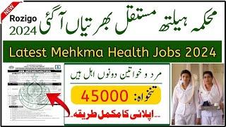 Government Health Department Jobs 2024 - Apply Online