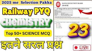 RRB Science PYQ Soap Detergent, Glass/cement, Explosive  material,topic live practice part 2 Topic