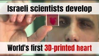 Israeli scientists unveil world's first 3D-printed heart