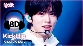 [8D Bank] KickFlip (킥플립) - Knock Knock | KBS WORLD TV 250228