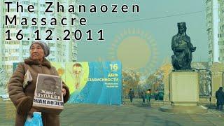 Жанаозенский расстрел: Казахстан, 16 декабря 2011 г.