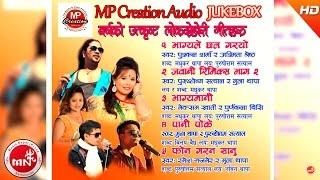 MP Creation Hit Songs Audio Jukebox 2073