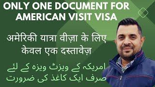 America kay visit visay kay liya sirf aik document | only one Document for american visit visa