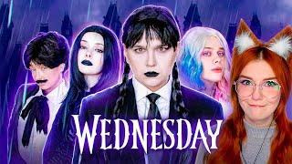 БЮДЖЕТНЫЙ КОСПЛЕЙ на WEDNESDAY  ПОВТОРЯЕМ СЕРИАЛ в ДОМАШНИХ УСЛОВИЯХ (Уэнсдей) РЕАКЦИЯ