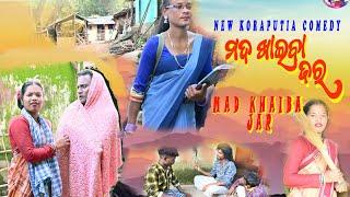 MAD KHAIBA JAR New koraputia comedy video,LP Chakra new koraputia desia comedy video,chakra  comedy,