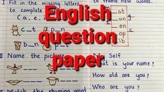 Ukg to class 1 English question paper for entrance exam #class 1 English entrance exam test paper