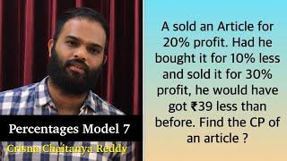 Percentages Model 7 | Crisna Chaitanya Reddy | Create U Aptitude | Aptitude in Telugu | Shortcuts