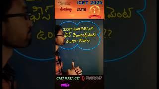 AP ICET 2024 | Fee reimbursement | ICET 2024 Counseling | MBA Entrance @Focus40Academy