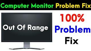 Out Of Range Monitor Problem Fix | Monitor Me Out Of Range Problem Solve Kaise Kare