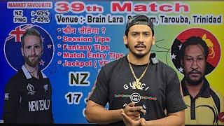 Papua vs New zealand match prediction, png vs nz today match prediction, png vs nz match prediction