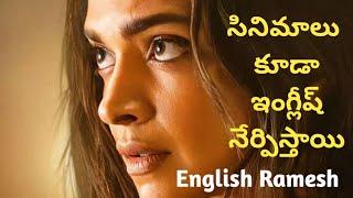 KALKI | సినిమాలు కూడా ఇంగ్లీష్ నేర్పిస్తాయి | English from Movies