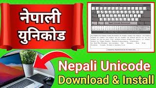 How to install Nepali unicode romanize typing । नेपाली युनिकाेड । Nepali unicode download । #bsah