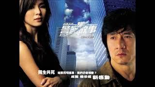 "September Storm" from New Police Story (2004)