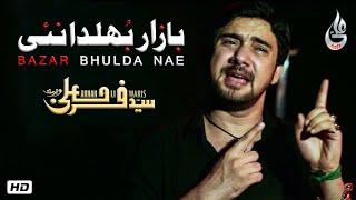 Farhan Ali Waris | Bazar Bhulda Nai | Saraiki Noha | 2015