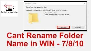 Can't rename file or folder name in windows 7/8/10