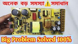 smps Power Supply Repair, পাওয়ার সাপ্লাই মেরামত বাংলা টিউটোরিয়াল,(ElabIndustrial)