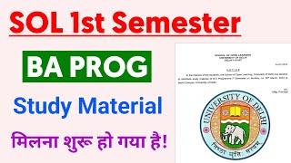 DU Sol Study Material Update 2023 | DU Sol BA Programme 1st Semester Study Material Kab Milega 2023