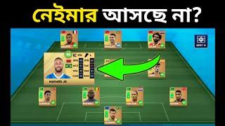 How to Get Naymer in Dream League Soccer 2024 | DLS 24