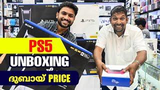 SONY PS5 | UNBOXING | DUBAI PREMIUM PRICE ️| Akbar Shabeer