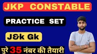 Jkp Constable l Most Important Questions ll MCQ Topic-wise #jkp gk