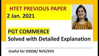 HTET COMMERCE PAPER 2021