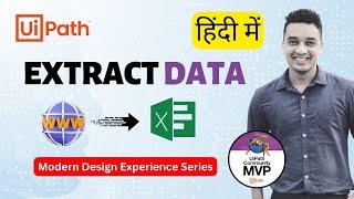  45. [Hindi] : UiPath Extract Data from Website to Excel | Table extraction | हिंदी | Low Code