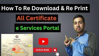 How To Re Download And Re Print eService All Certificate किसी भी प्रमाण पत्र को दोबारा निकाले